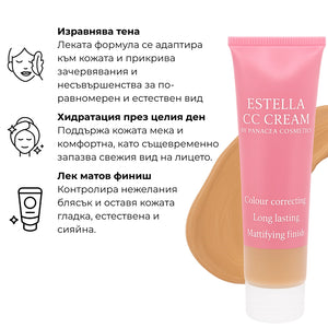 Тюб CC Cream Estella с текст на бял фон