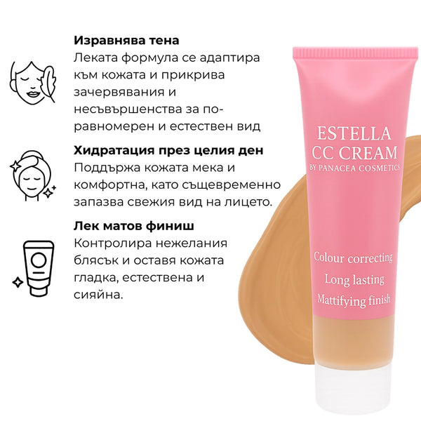 Тюб CC Cream Estella с текст на бял фон