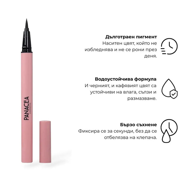 Очна линия писалка Magic Line с ултра-прецизен връх за лесно нанасяне. Визуализация на бестселър продукт с акцент върху устойчивост на влага, сълзи и размазване, гарантираща наситен цвят през целия ден.